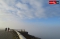 Ushuaia de película: la niebla protagonizó la mañana © Ushuaia-Info
