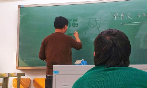 La UTN Facultad Regional Río Grande ofrecerá un curso de Chino Mandarín